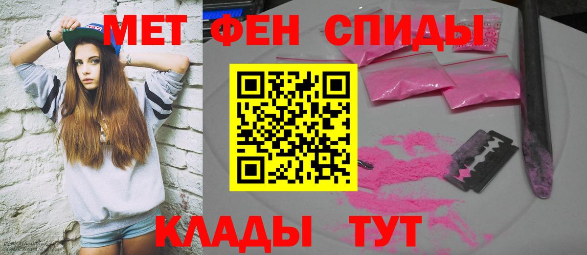 АМФЕТАМИН VHQ  Вход с VPN  Амфетамин  Волжск 