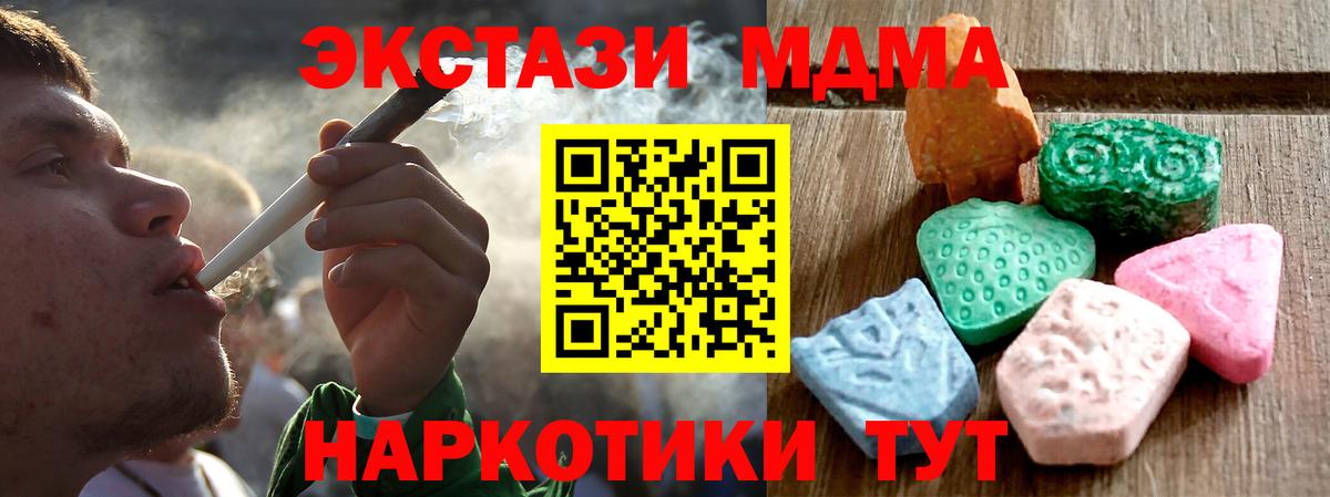 Волжск  Ecstasy Punisher  Вход с VPN 