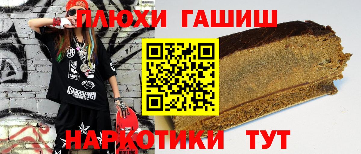 ГАШ 40% ТГК Волжск