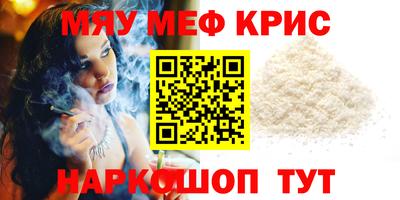 кокаин премиум Кумертау