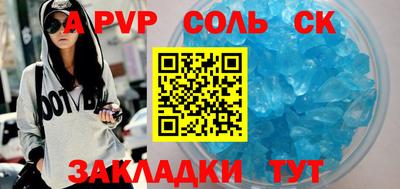 метамфетамин Кулебаки