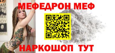 метамфетамин Кулебаки