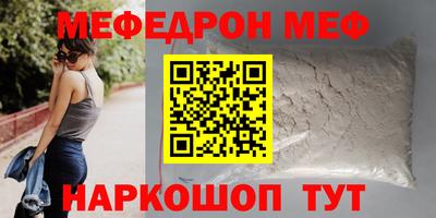 кокаин премиум Кумертау