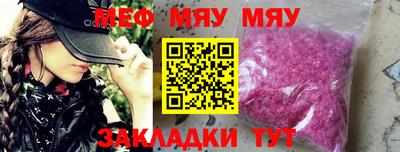 метамфетамин Кулебаки
