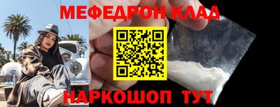 метамфетамин Кулебаки