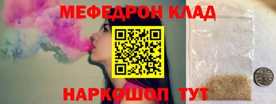метамфетамин Кулебаки