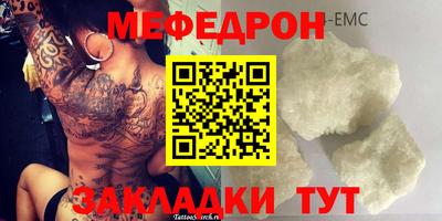 ешки Кунгур