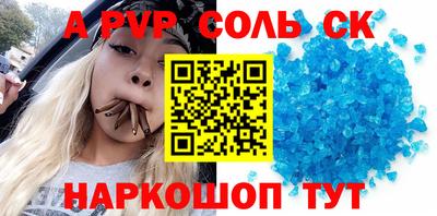 ешки Кунгур