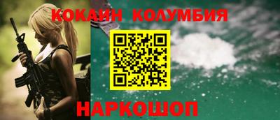 метамфетамин Кулебаки