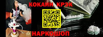 метамфетамин Кулебаки