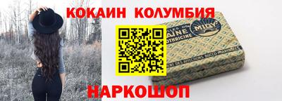 метамфетамин Кулебаки
