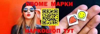 метамфетамин Кулебаки