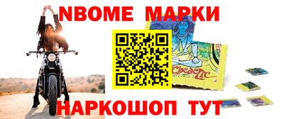 метамфетамин Кулебаки