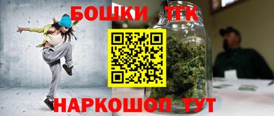 метамфетамин Кулебаки