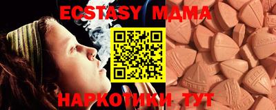 ешки Кунгур