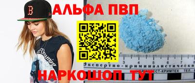 кокаин премиум Кумертау