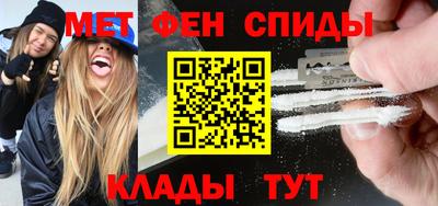 метамфетамин Кулебаки