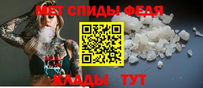метамфетамин Кулебаки