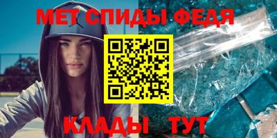 метамфетамин Кулебаки