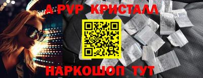 метамфетамин Кулебаки