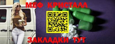 ешки Кунгур