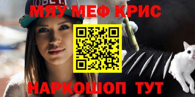 кокаин премиум Кумертау