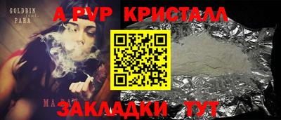ешки Кунгур