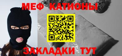 метамфетамин Кулебаки
