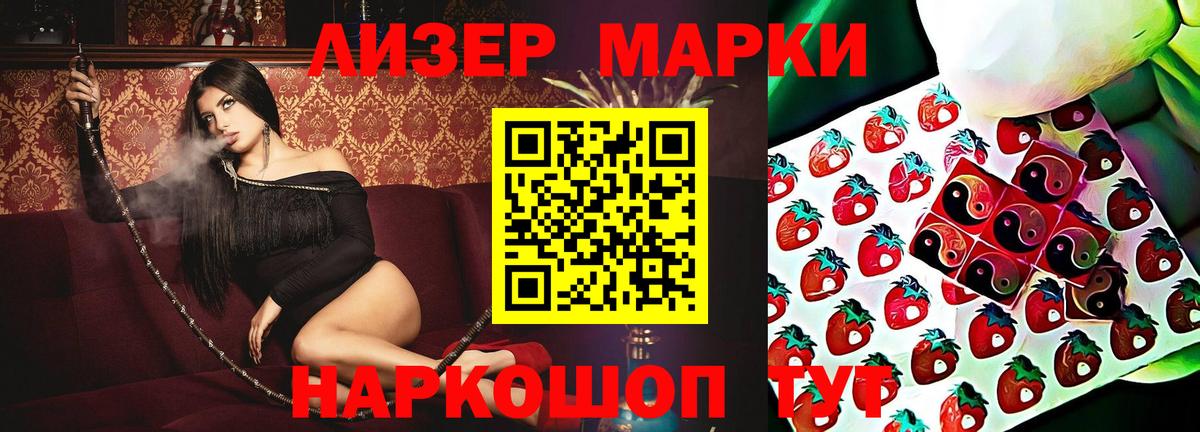 Лсд 25 экстази ecstasy  LSD-25 экстази ecstasy  Вход с VPN  Волжск 