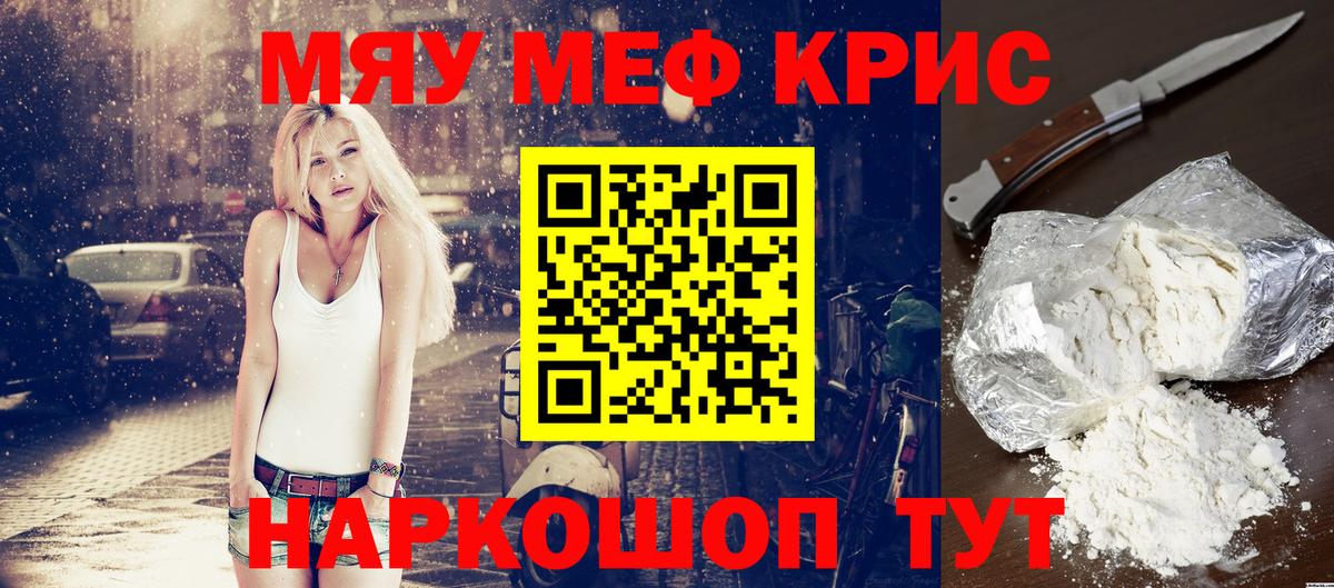 МЕФ  МЕФ VHQ  Вход с VPN  Волжск 